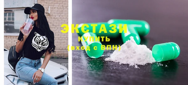 ECSTASY Володарск