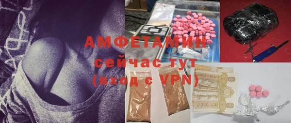 MDMA Premium VHQ Абинск